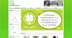 Desktop Screenshot of luckpim.com
